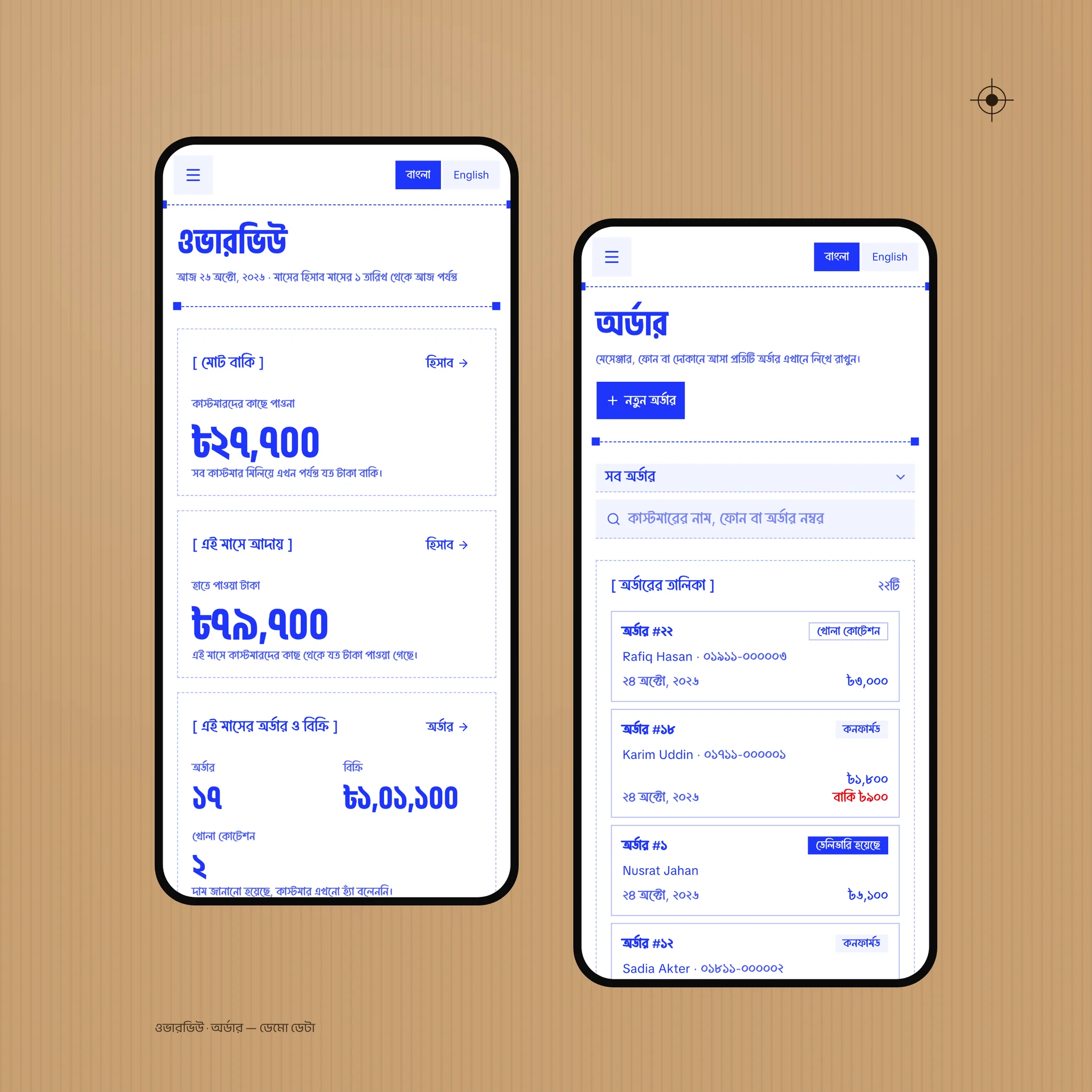 The dashboard overview and the orders list on two phones on kraft board. Shown with demo data.